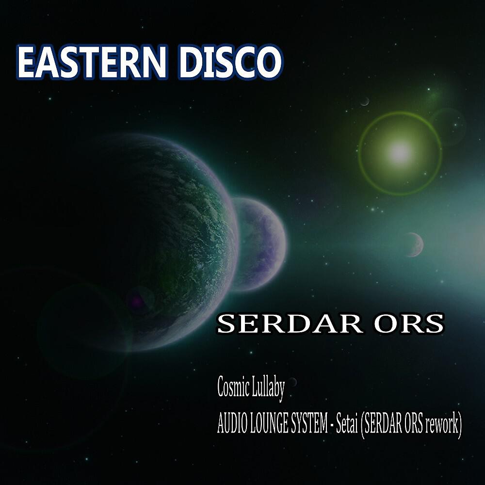 Audio Lounge System - Setai (Serdar Ors Rework)