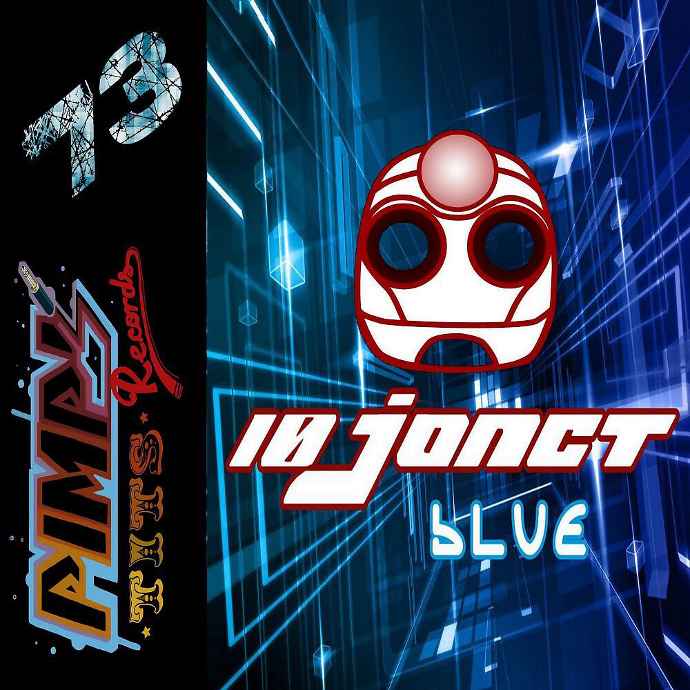 10jonct - You Are Alright
