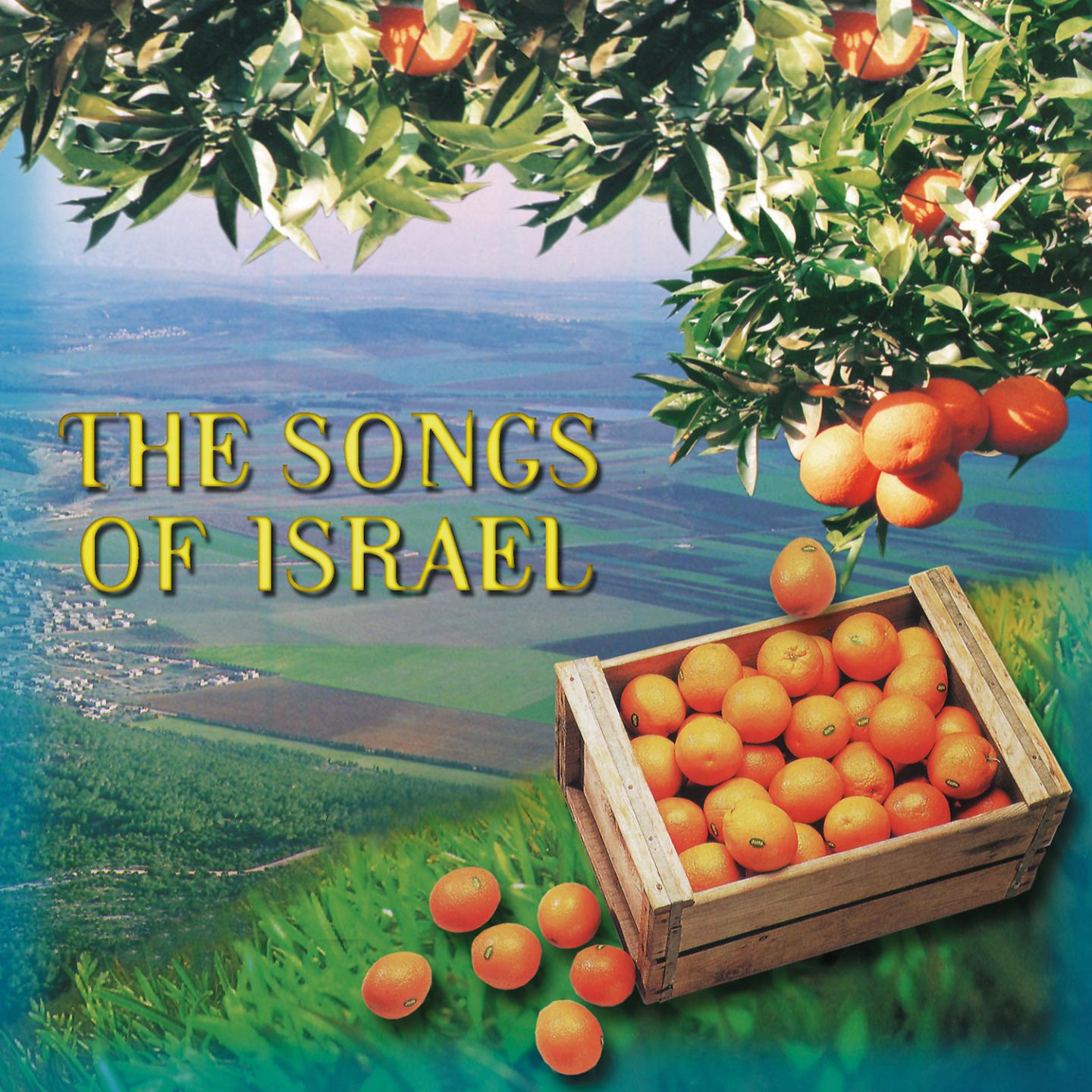 Постер альбома The Songs of Israel
