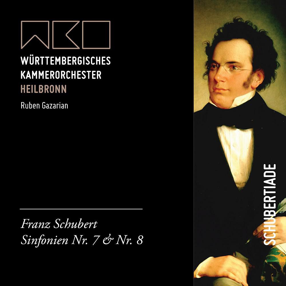 Постер альбома Schubert: Sinfonien No. 7 & No. 8 (Schubertiade)