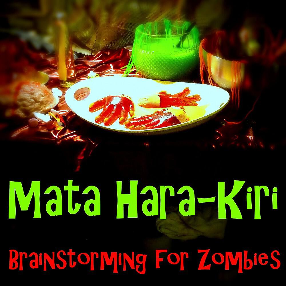 Mata Hara-Kiri - Dead Summer Love (Heavy Brain Remix)