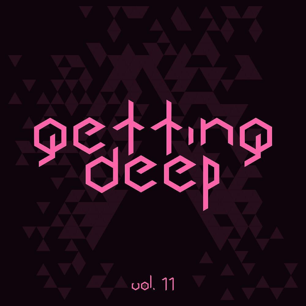 Sander Dee - Ho Dancer (Original Mix)