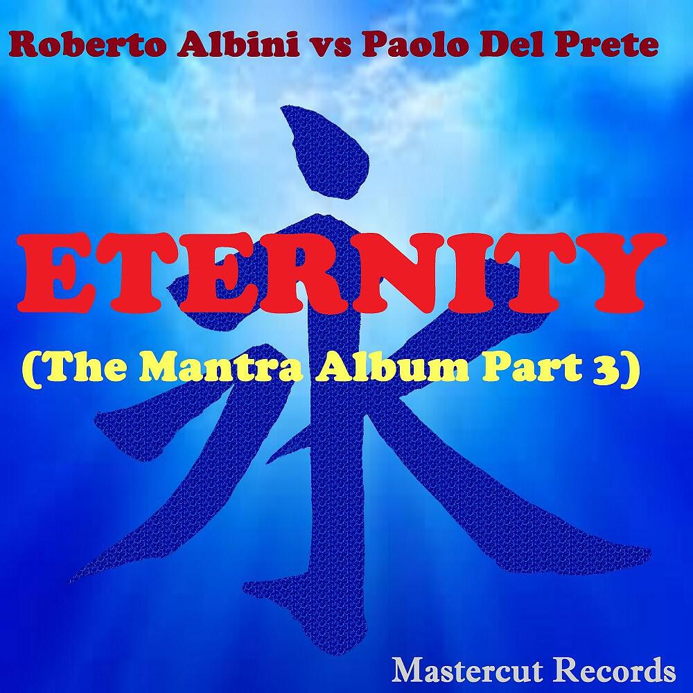 Roberto Albini vs. Paolo Del Prete - I Am (The One) [Blueice DJ Short Mix]
