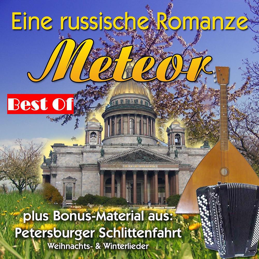 Постер альбома Best Of: Eine russische Romanze