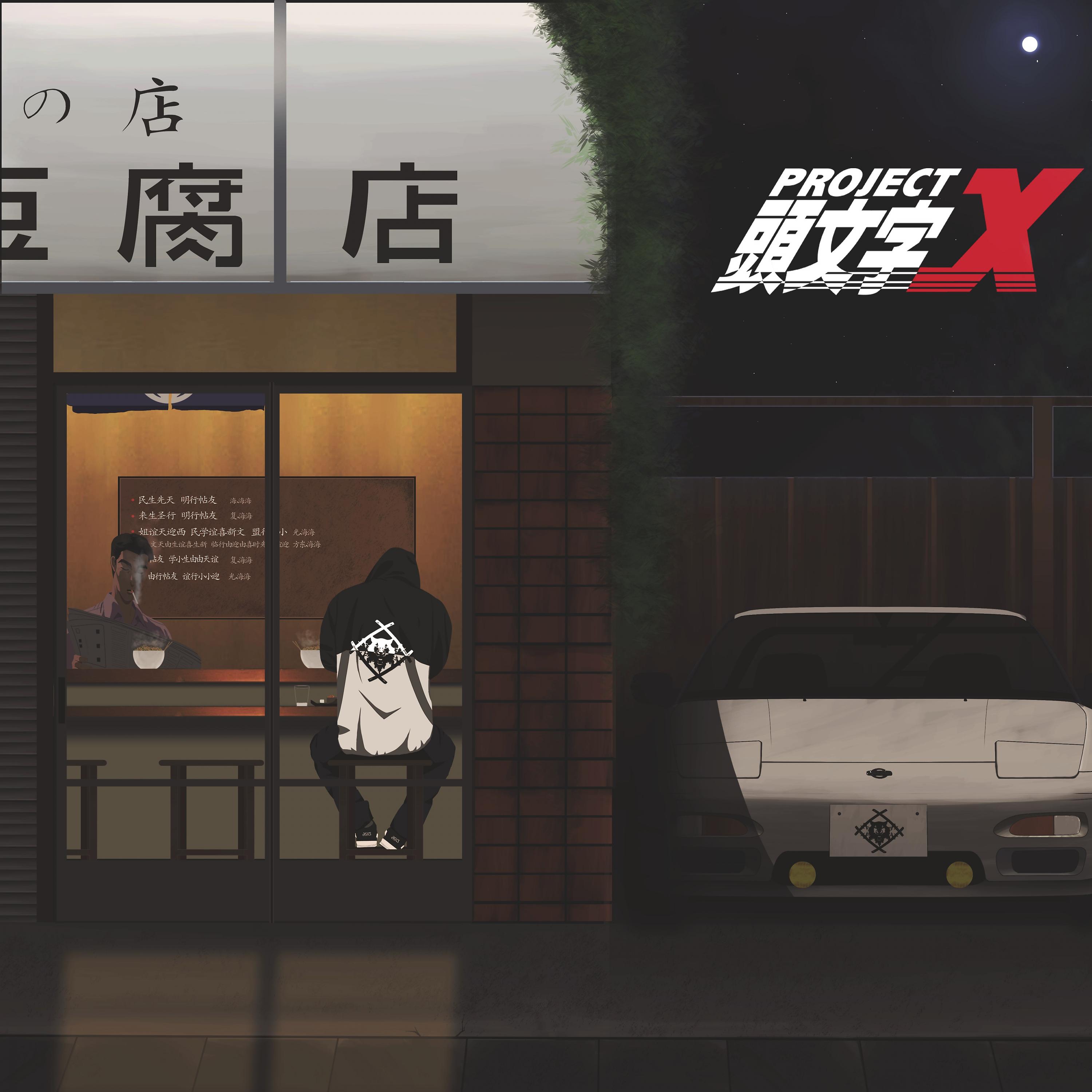 Xavier WULF - Wulf Takahashi