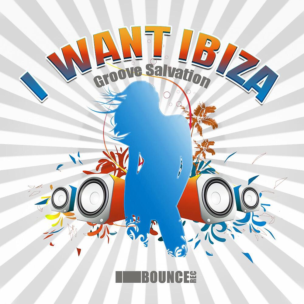 Groove Salvation - Way Out