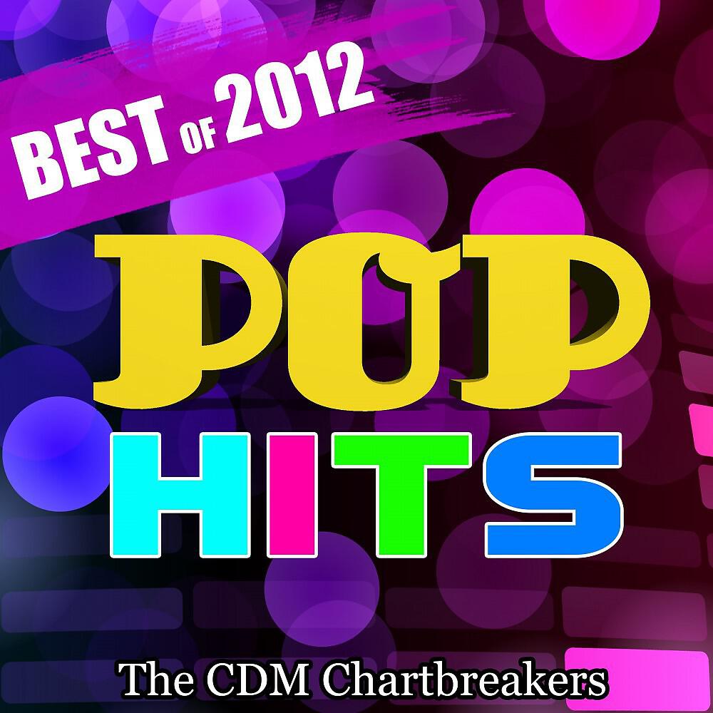 The CDM Chartbreakers - Ho Hey