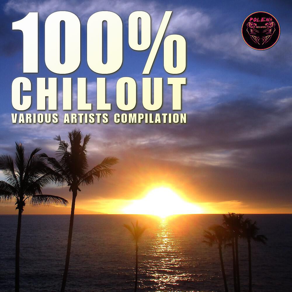 Sashamato - Summer Never Ends (Chillout Mix)
