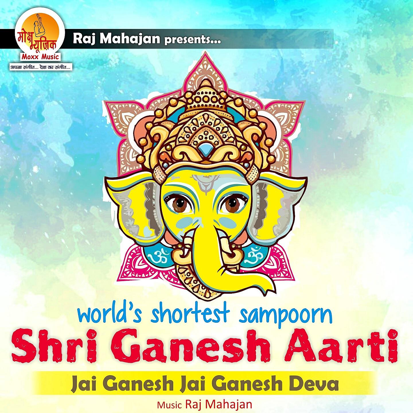 Rishabh - Jai Ganesh Deva (Version 2)