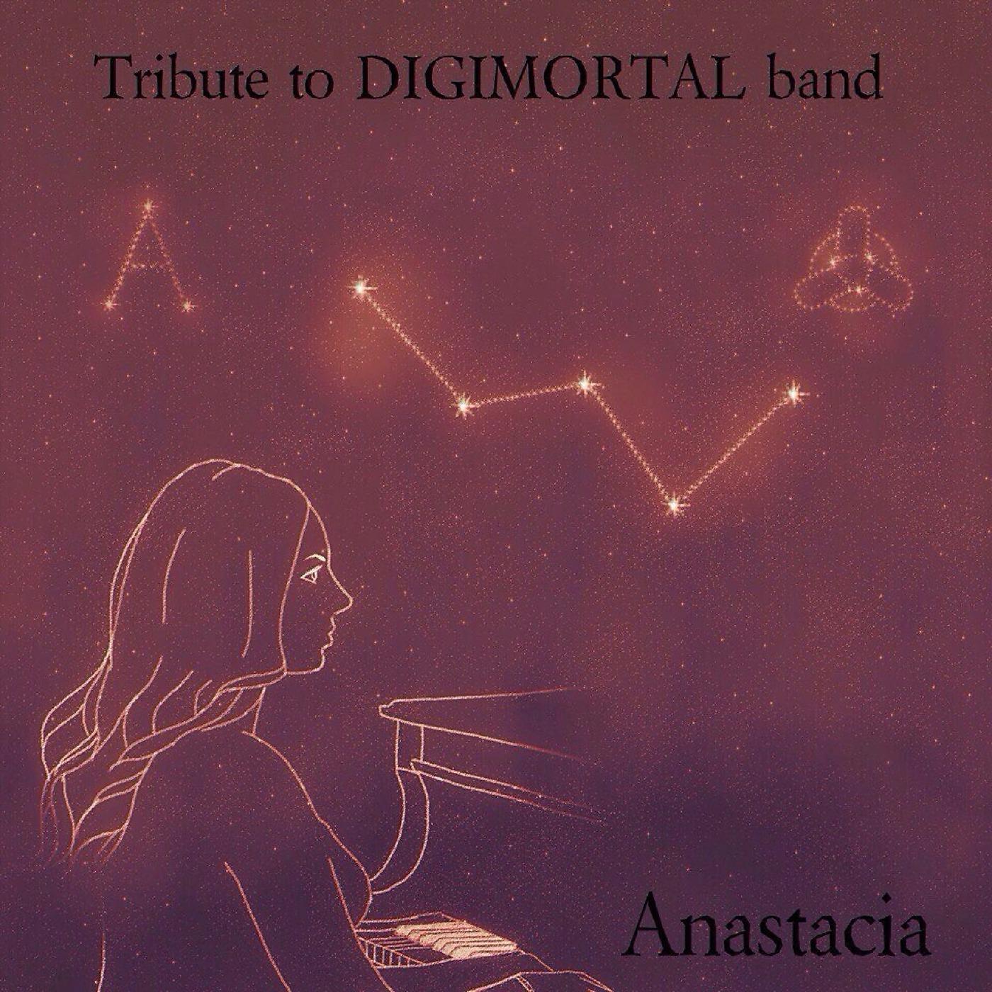Постер альбома Tribute to Digimortal Band