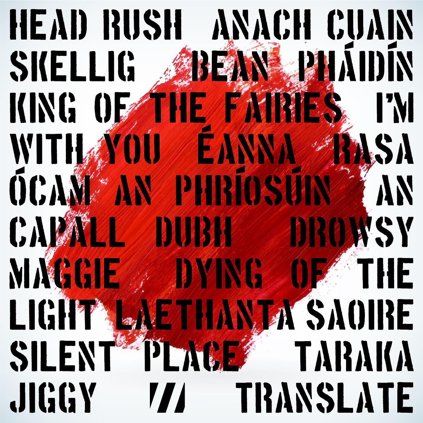 Jiggy - An Capall Dubh