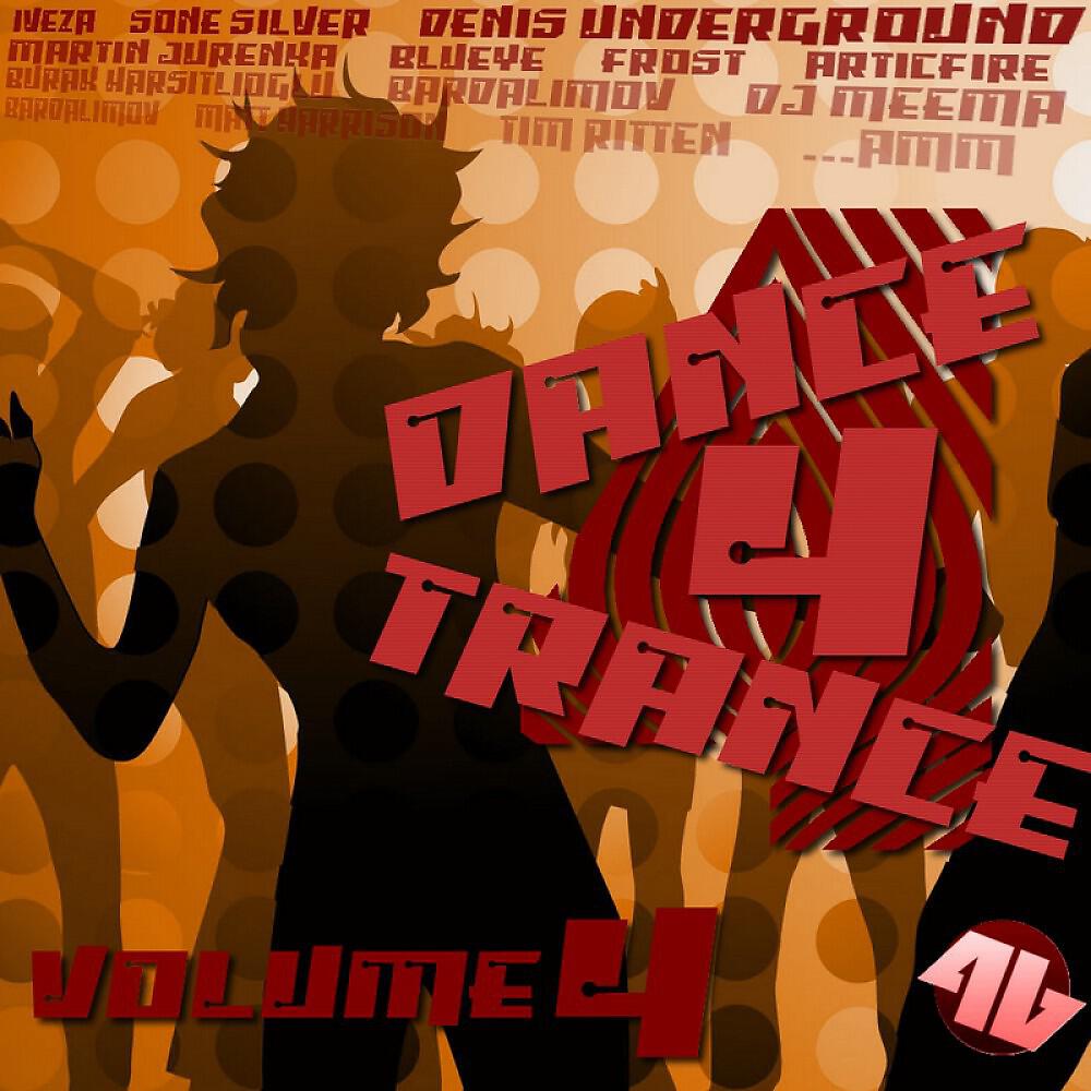 Danny Fix - And One (Romashin Mix)