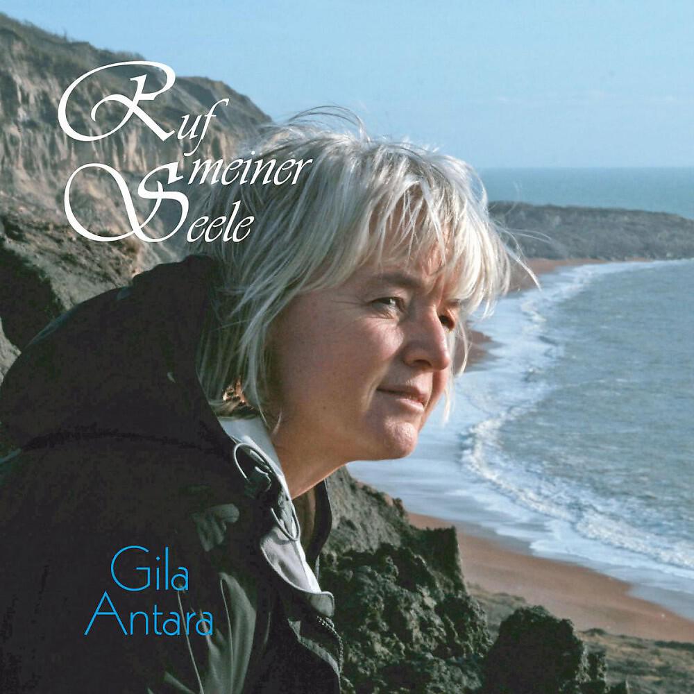 Gila Antara - Alles ist anders (Original Version)