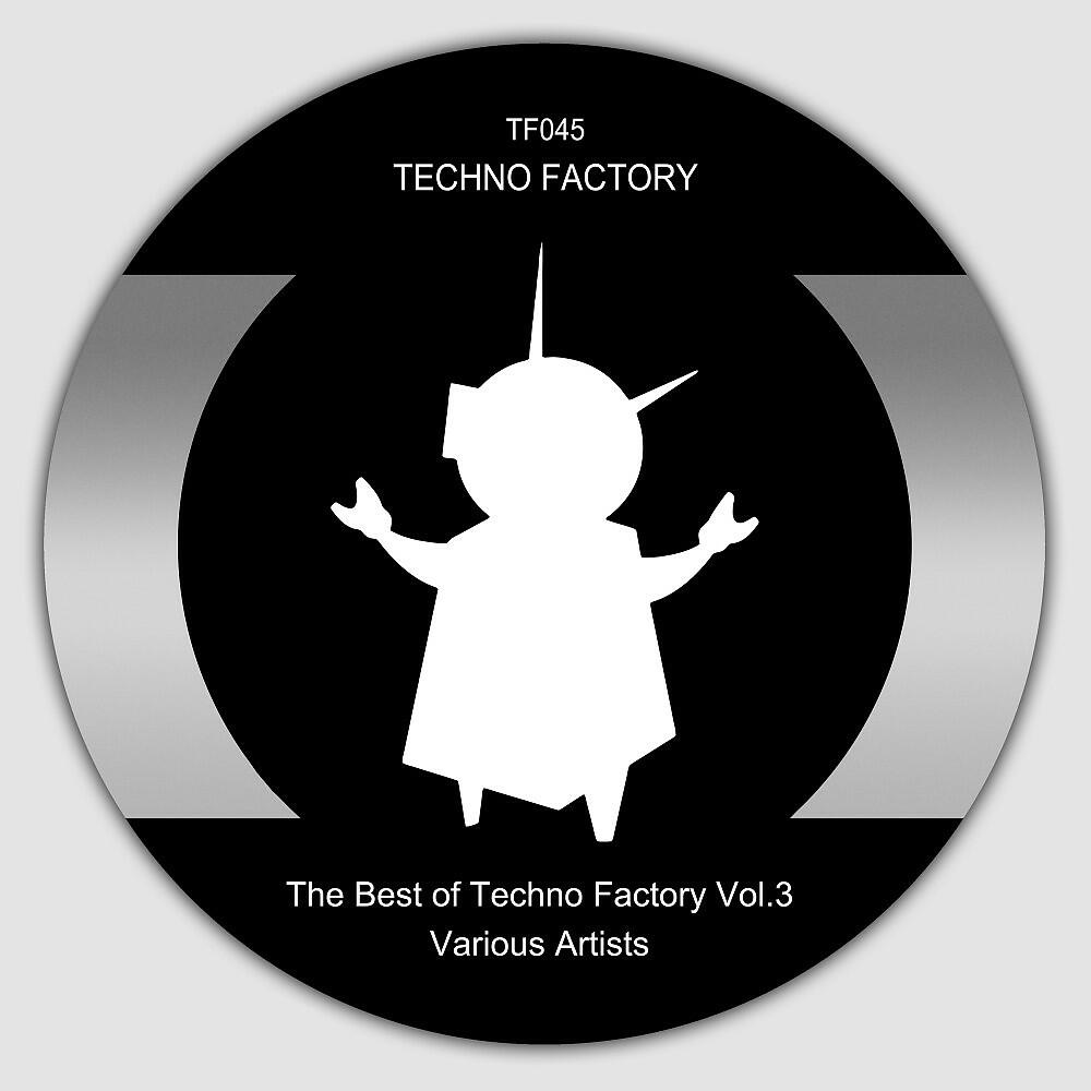 Lorino - Dist Beat (Electrorites Remix)