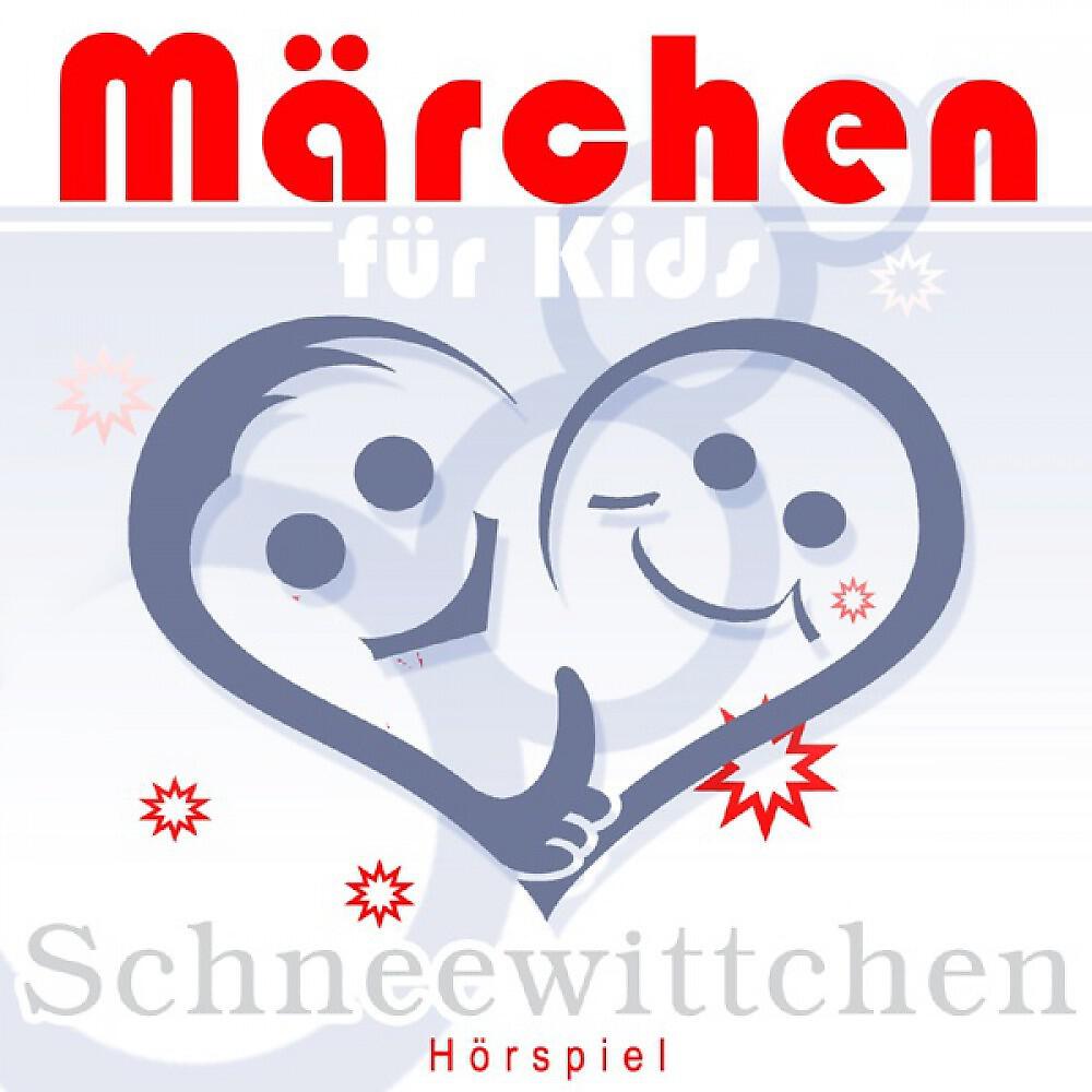 VARIOUS ARTISTS - Schneewittchen Teil 5