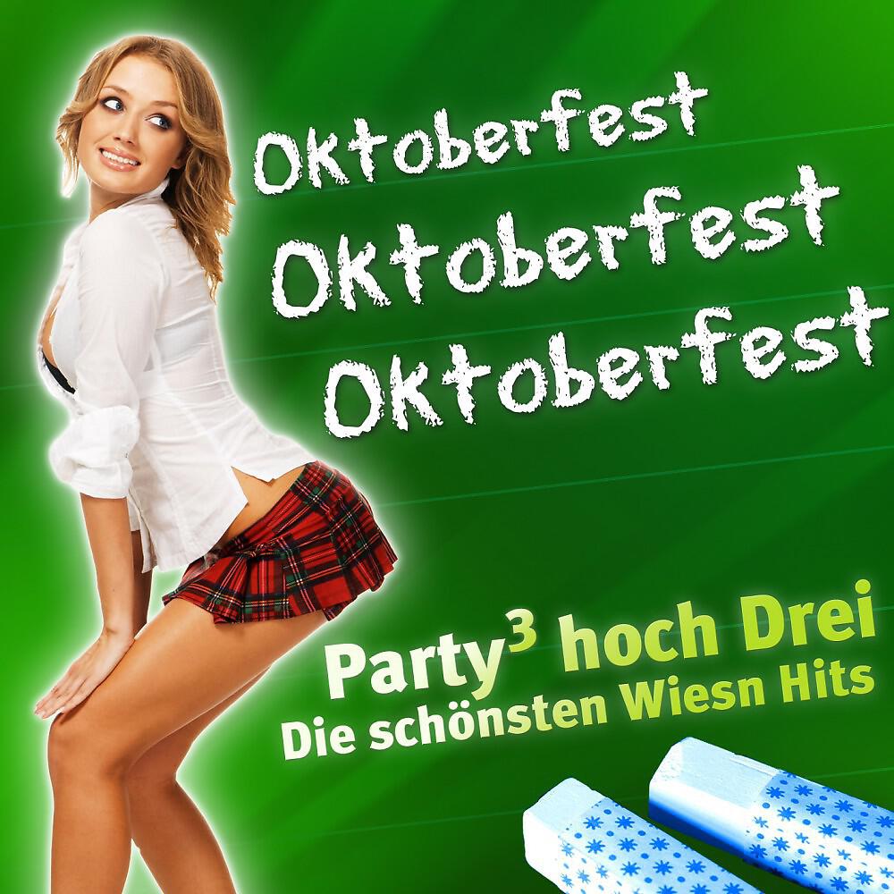 Naddel - Zieh dich aus kleine Maus (2010 Party Version)