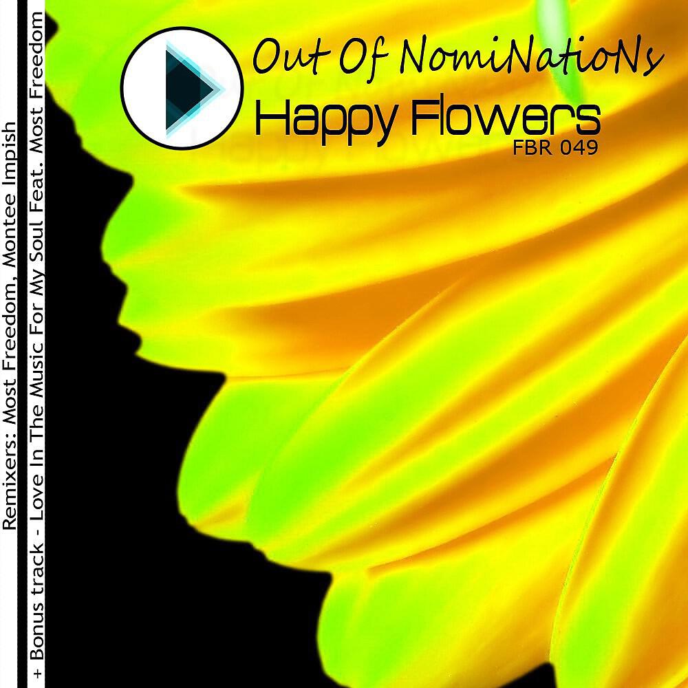 Out Of NomiNatioNs - Happy Flowers (Montee Impish remix)