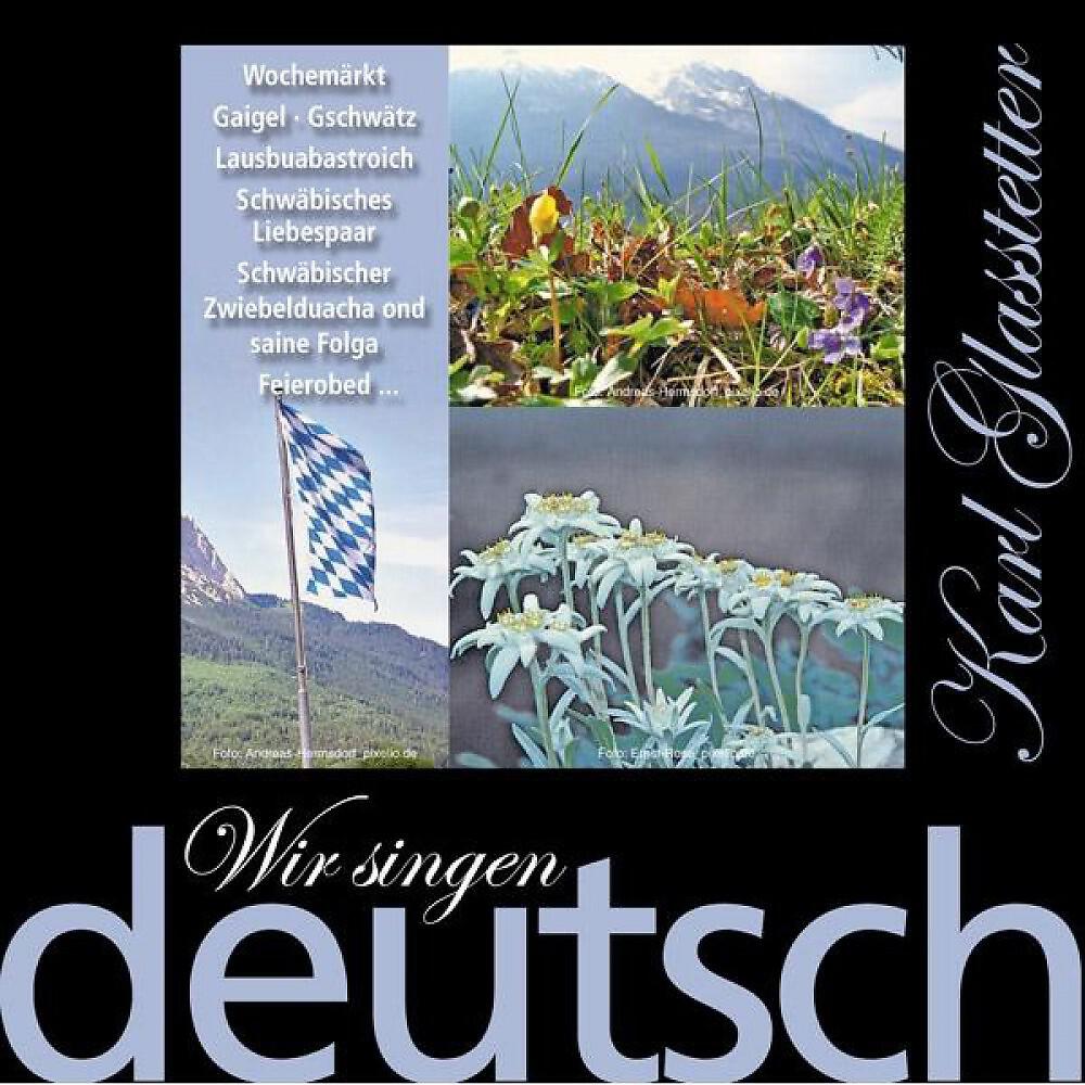 Karl Glasstetter - Schwäbischer Zwiebelduacha ond saine Folga