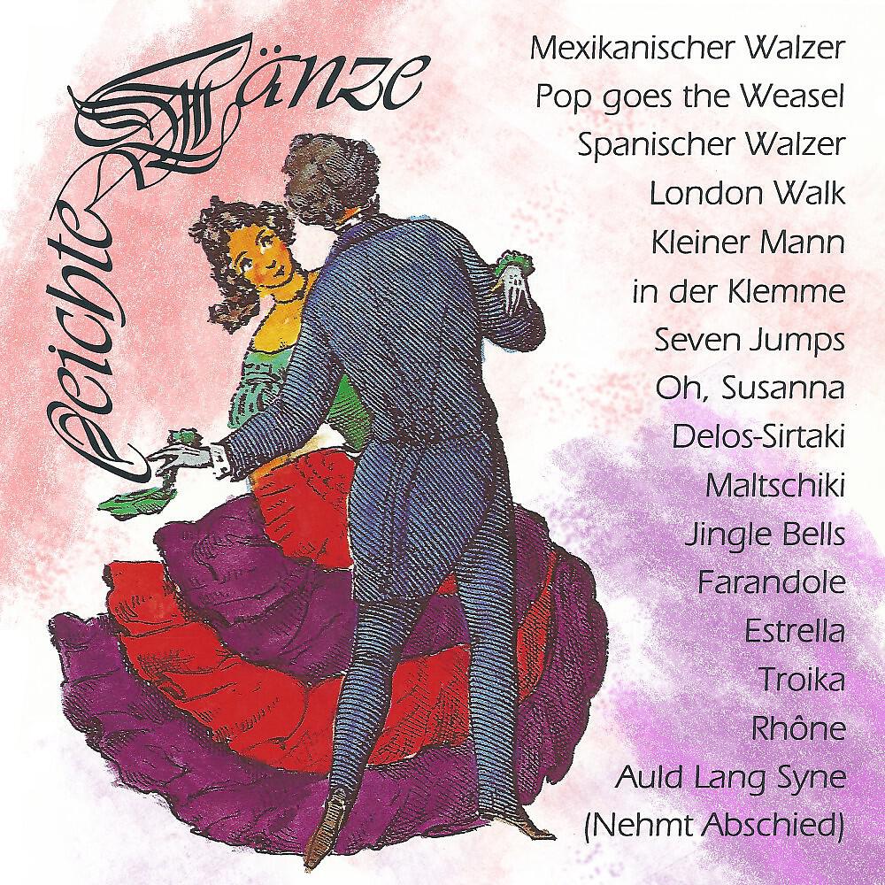 Folklore-Quintett Werner Brock - Kleiner Mann in der Klemme
