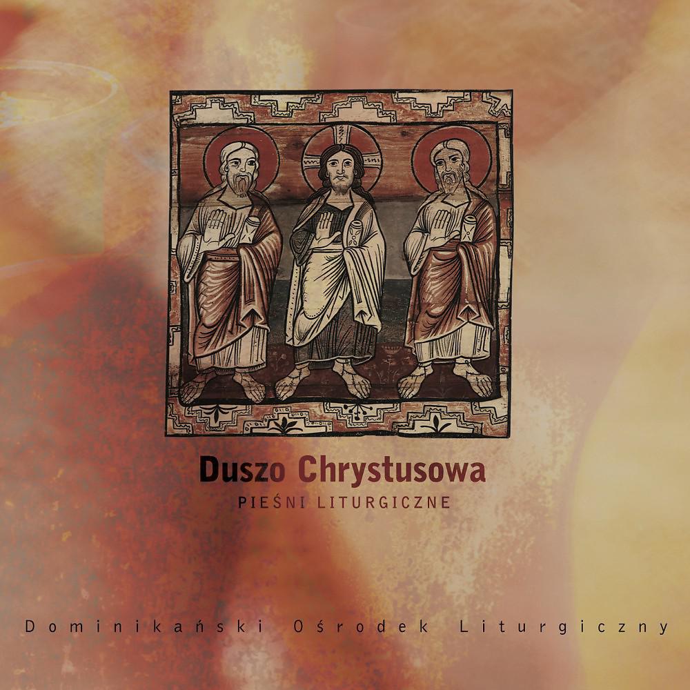 Постер альбома Duszo Chrystusowa