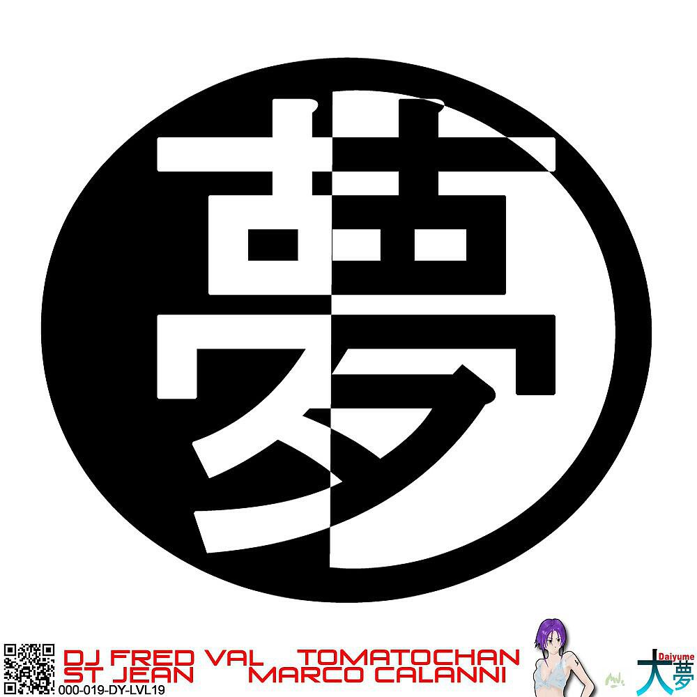 Daiyume Circle - 20 Kagoles (DJ Fred Val Remix)