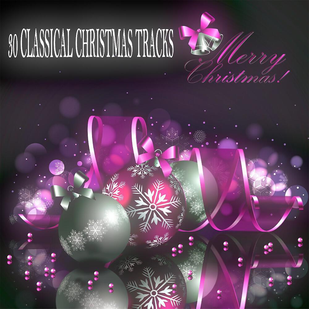 Chicago Symphony Orchestra & Fritz Reiner - Nutcracker (Waltz of the Flowers) (Remastered)