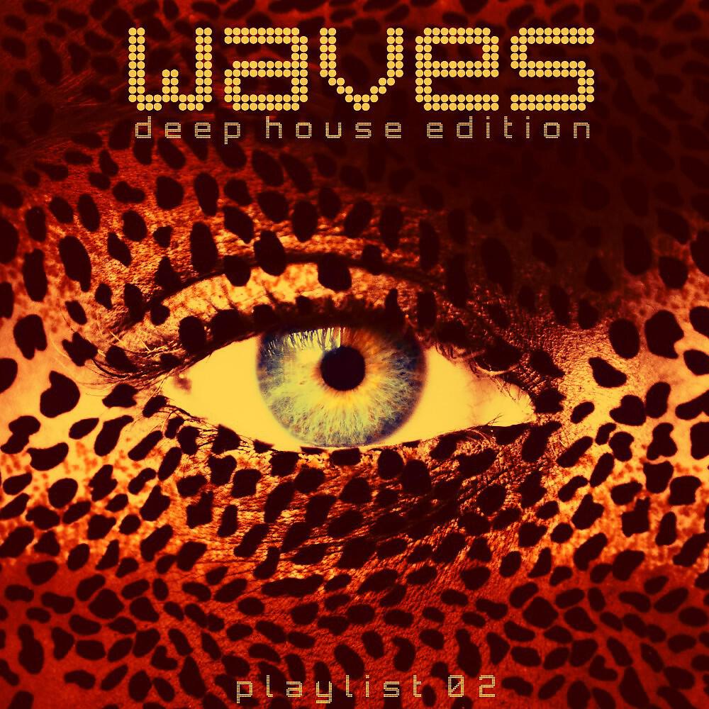 Sensual Lovers - Rhythm on the Grind (Sensual Deep Mix)