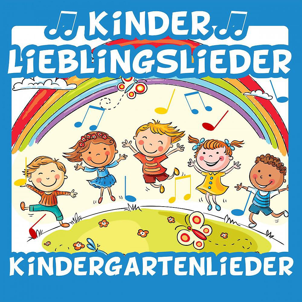 Kiddy Club - Aram Sam Sam