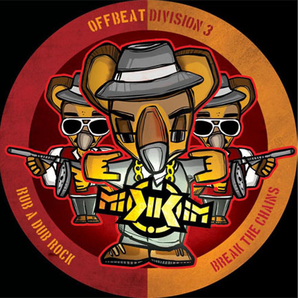 Mikkim - Rub a Dub Rock (Extended Mix)