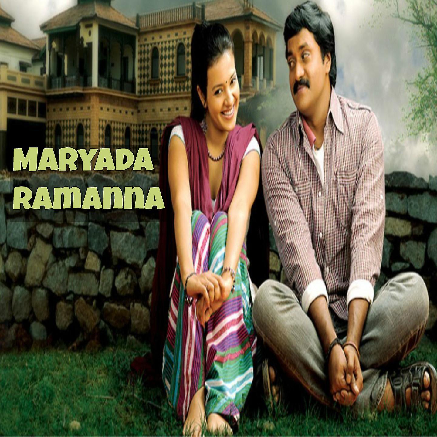 Постер альбома Maryada Ramanna