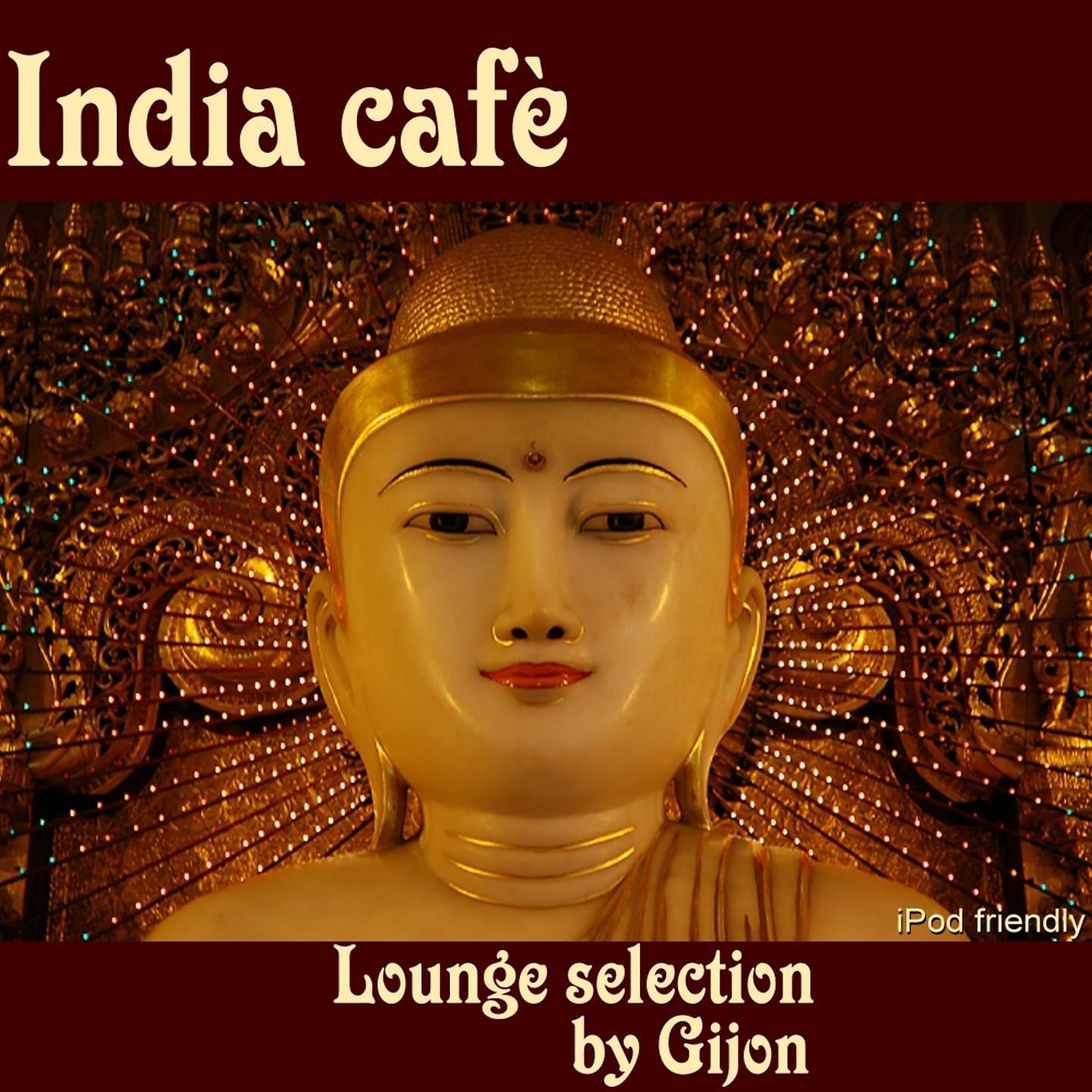 Постер альбома India Cafè