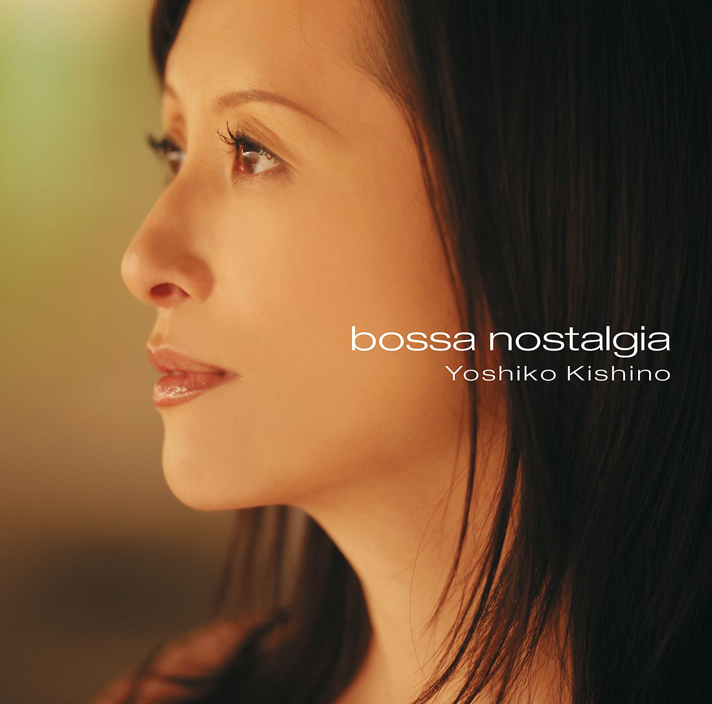 Постер альбома Bossa Nostalgia