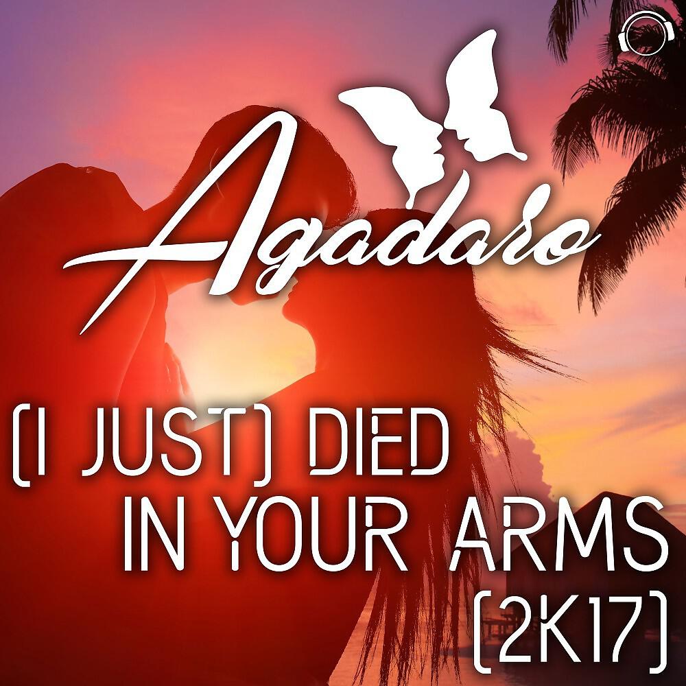 Died in your arms. I just died in your Arms. Agadaro - [i just] died in your Arms [2k17]. Cutting Crew i just died in your Arms.