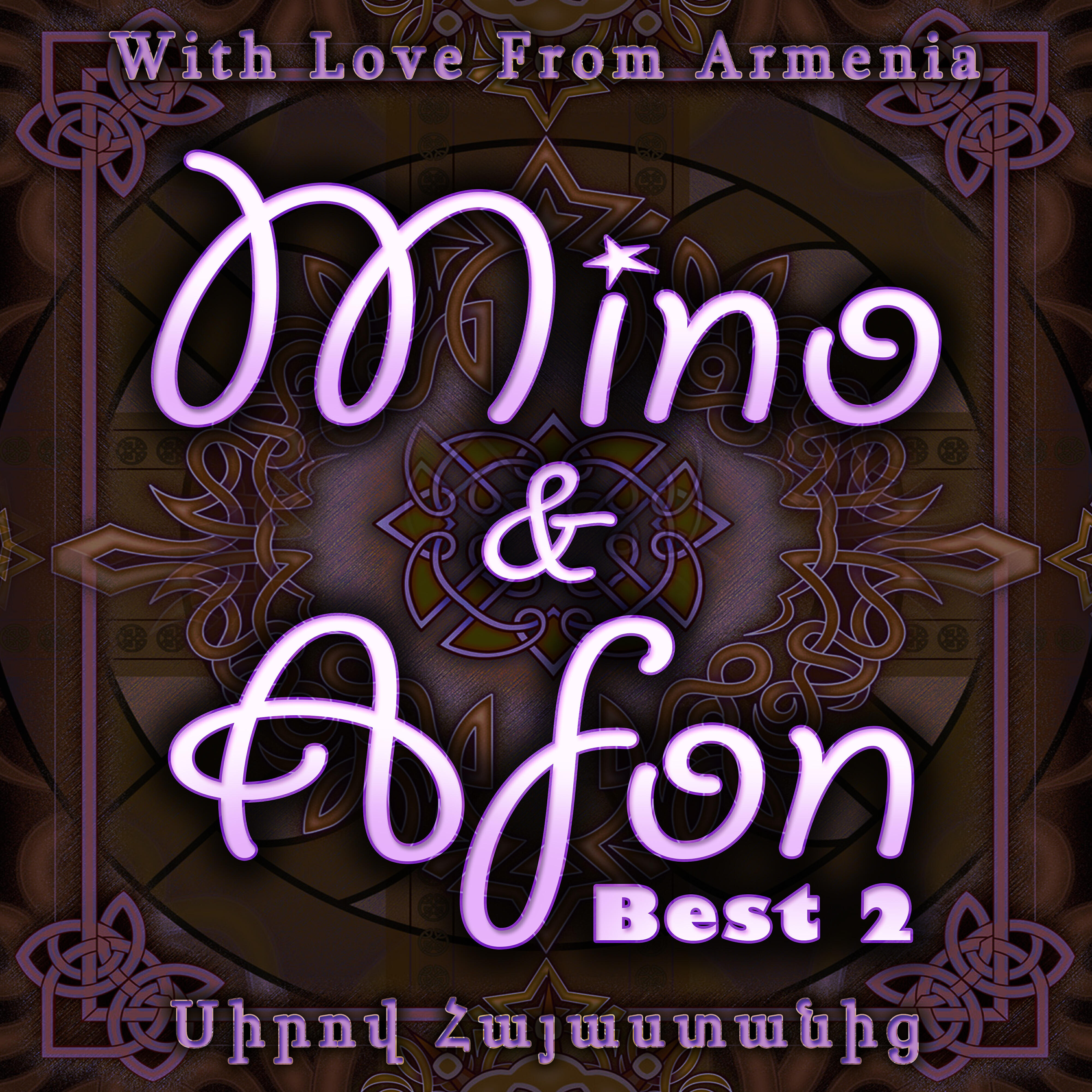 MINO - Neriri Indz