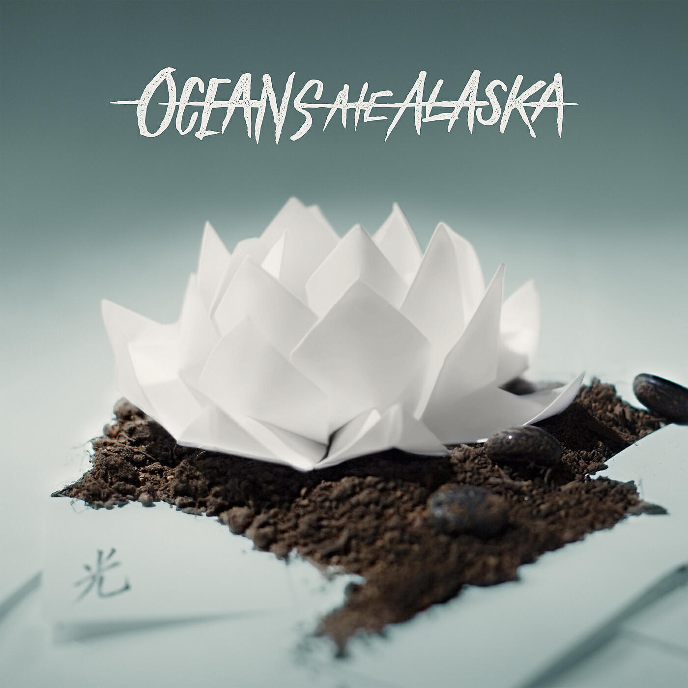 Oceans Ate Alaska - Entrapment