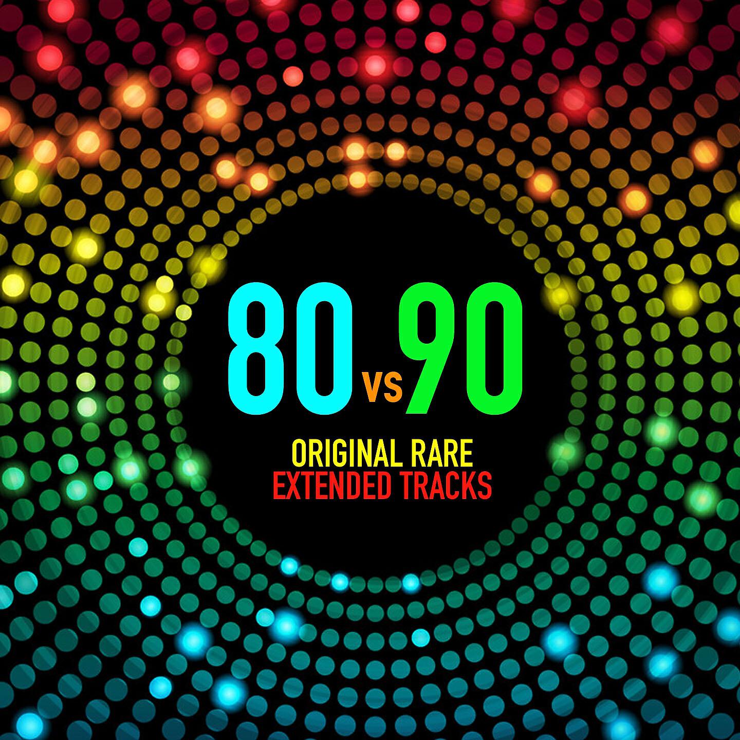 Moon Ray - Viva (Vocal Extended)
