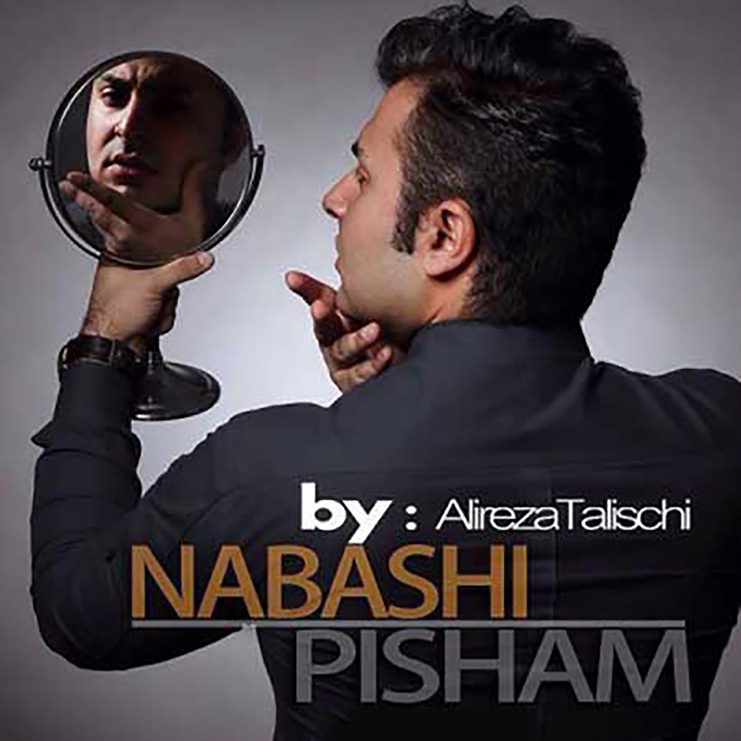 Постер альбома Nabashi Pisham