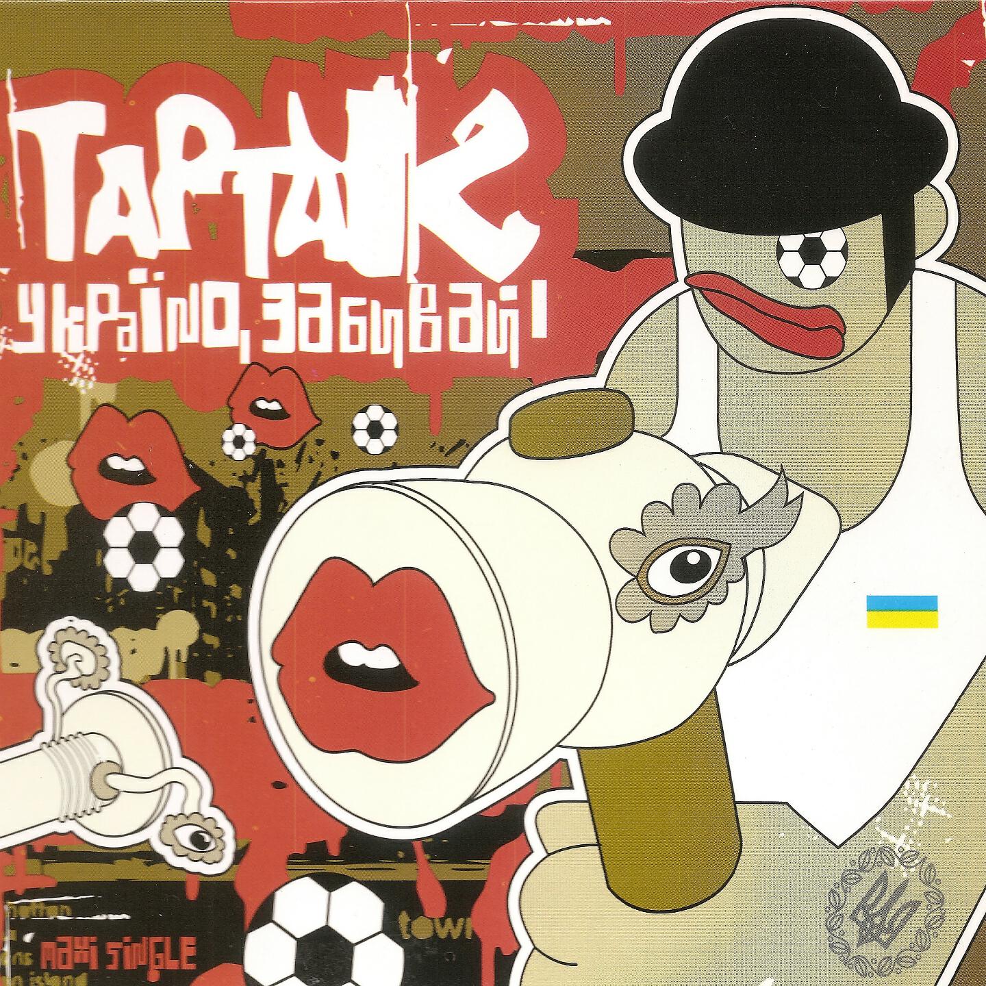 ТАРТАК - Україно, забивай! (Car Party Un Kofein Remix)
