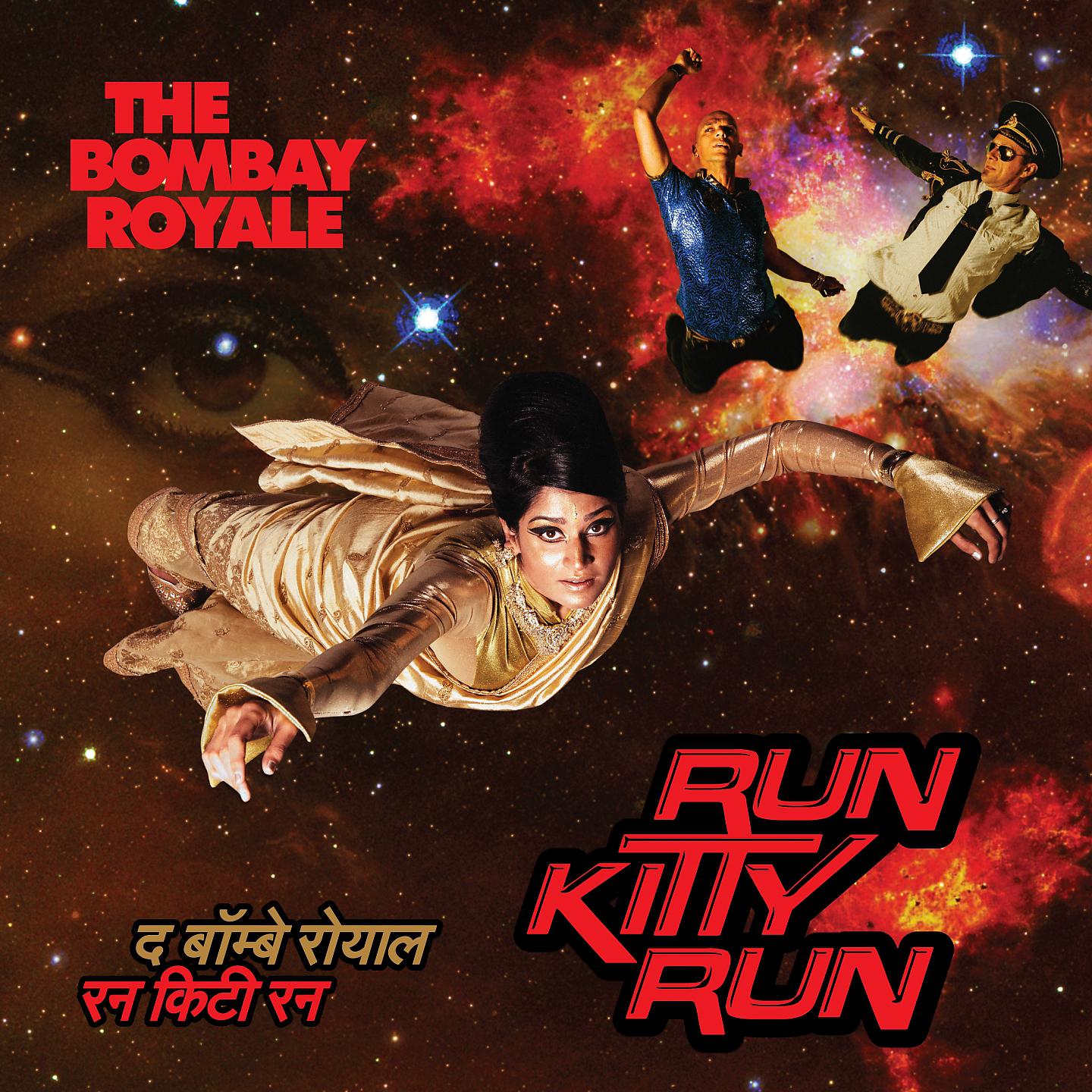 Постер альбома Run Kitty Run