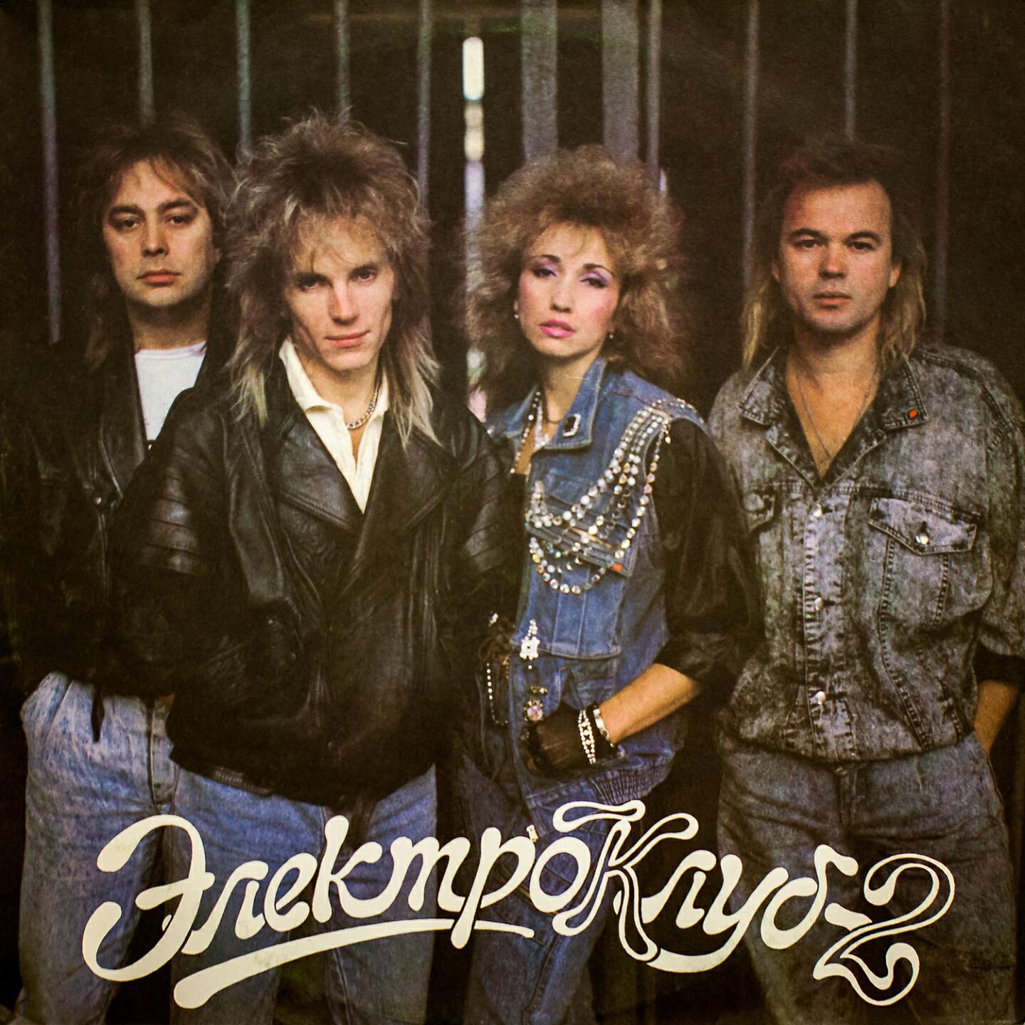 Виктор Салтыков, Электроклуб - Кони в яблоках