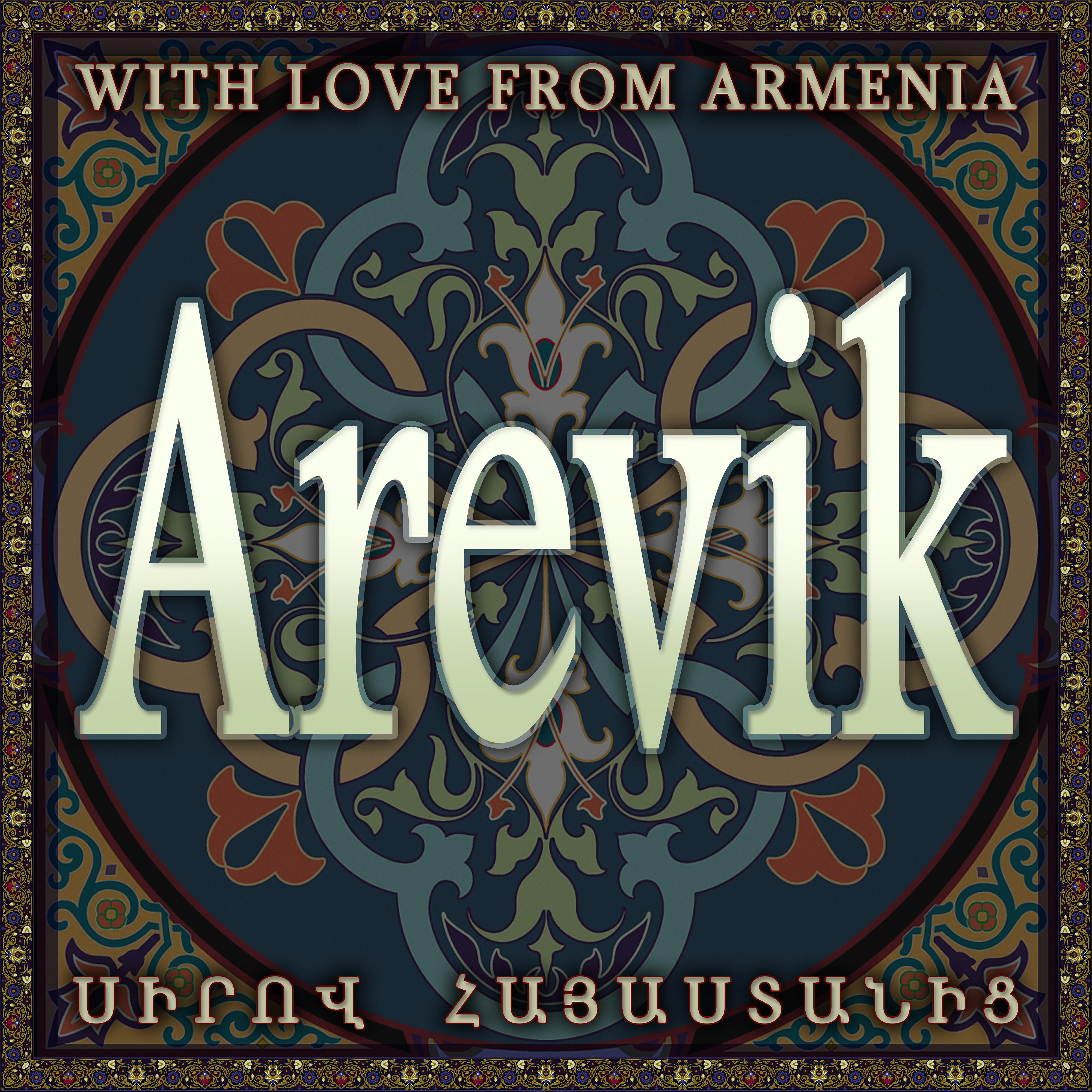 Arevik - Bak