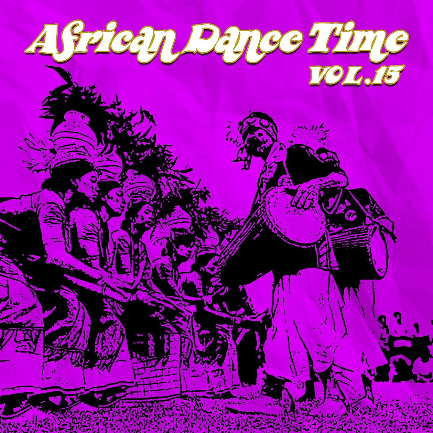 Постер альбома African Dance Time, Vol. 15