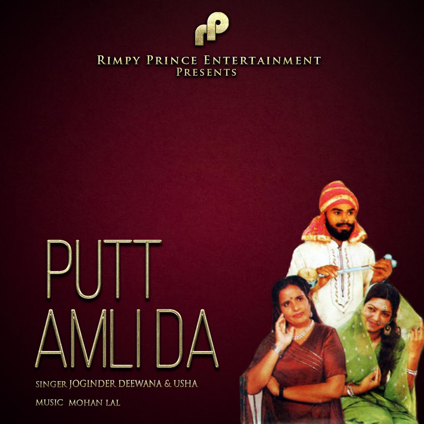 Joginder Deewana - Putt Amli Da