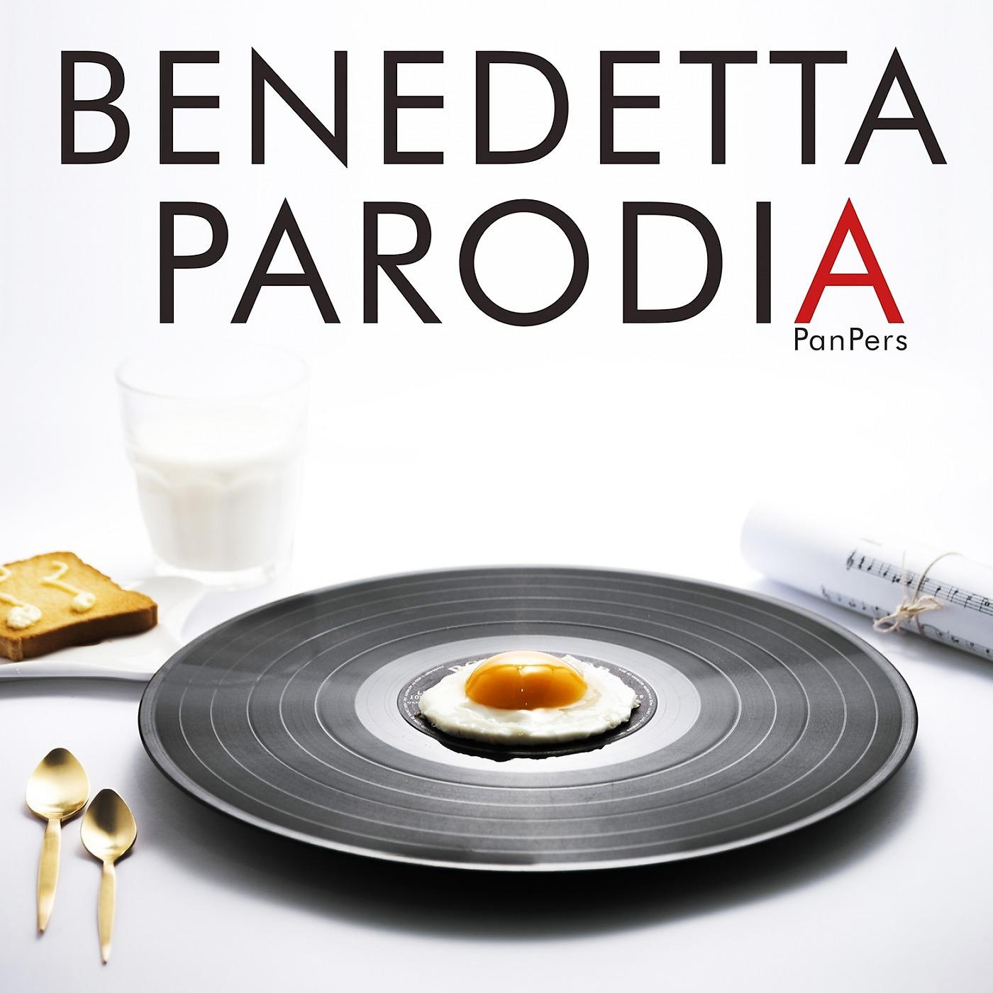 Постер альбома Benedetta parodia