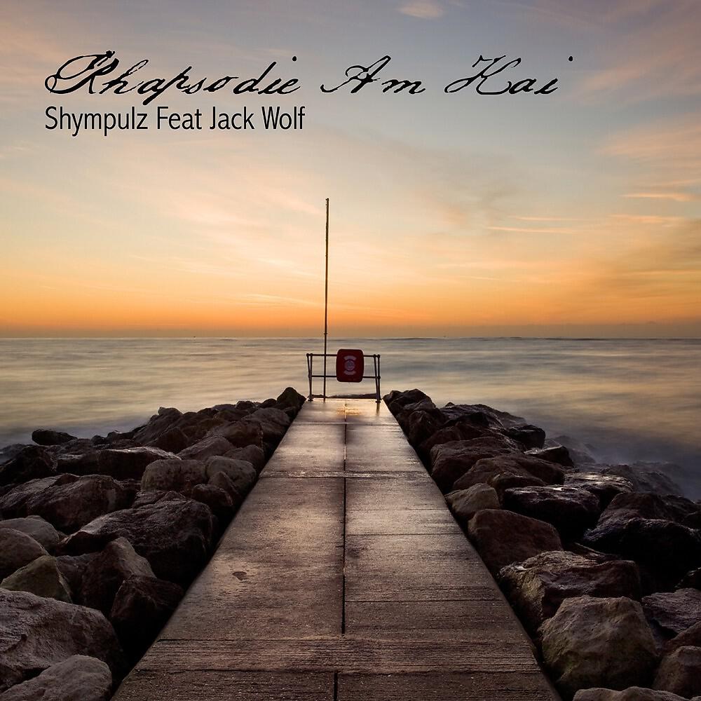 Shympulz - Gute Laune (2012 Version)