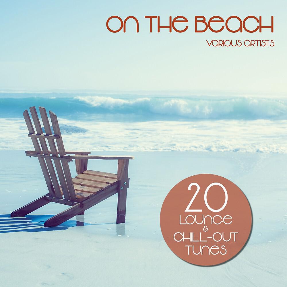 Connor Evans - Strawberry Daiquiri (Barcelona Beach Edit)