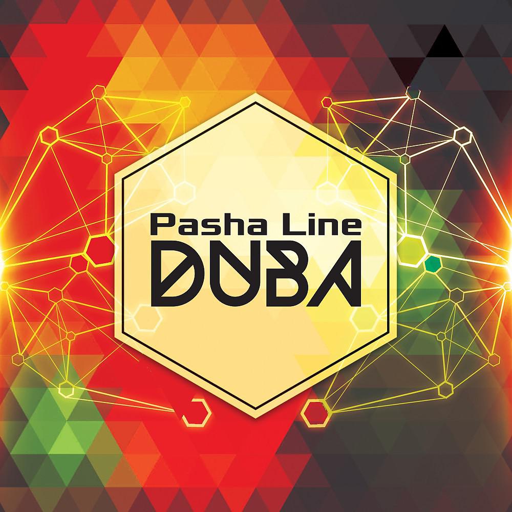 Постер альбома Duba