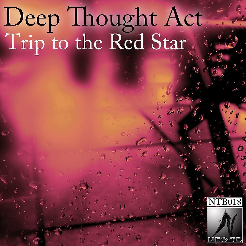 Deep Thought Act - Trip to the Red Star