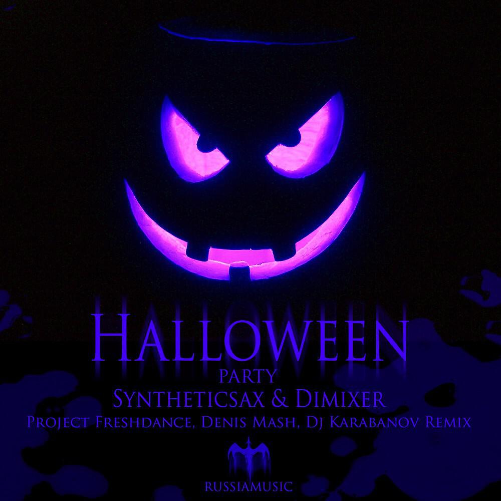 Syntheticsax & Dimixer - Halloween Party (Denis Mash & DJ Karabanov Remix)