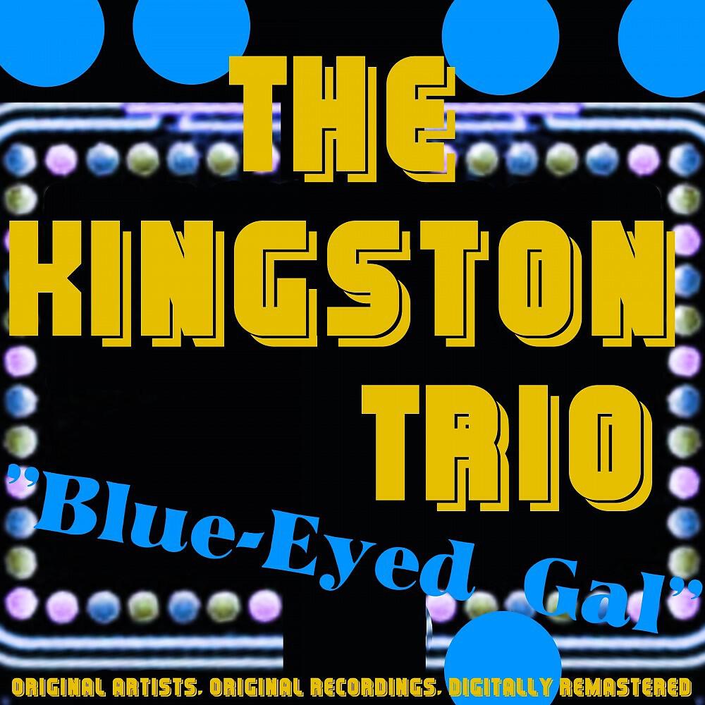 The Kingston Trio - Lemon Tree (Remastered)
